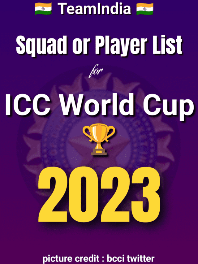 india squad for world cup 2023 | India playing 11 for icc world cup 2023