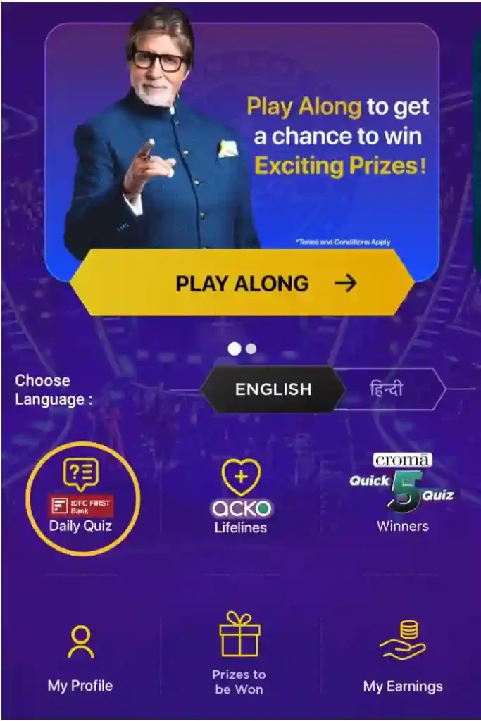 kbc idfc first bank quiz