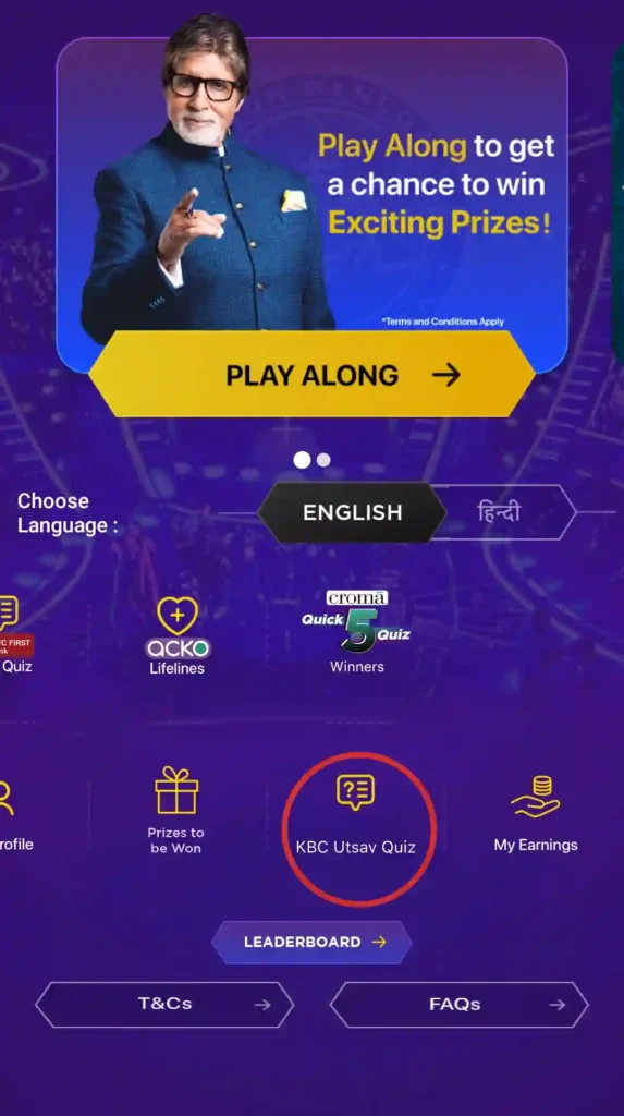 Kbc ustav quiz 23 october